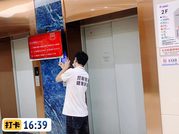 施工現場