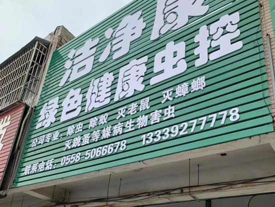 辦公環境