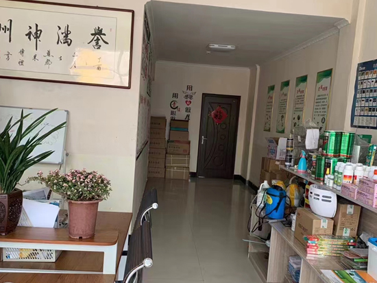 辦公環境